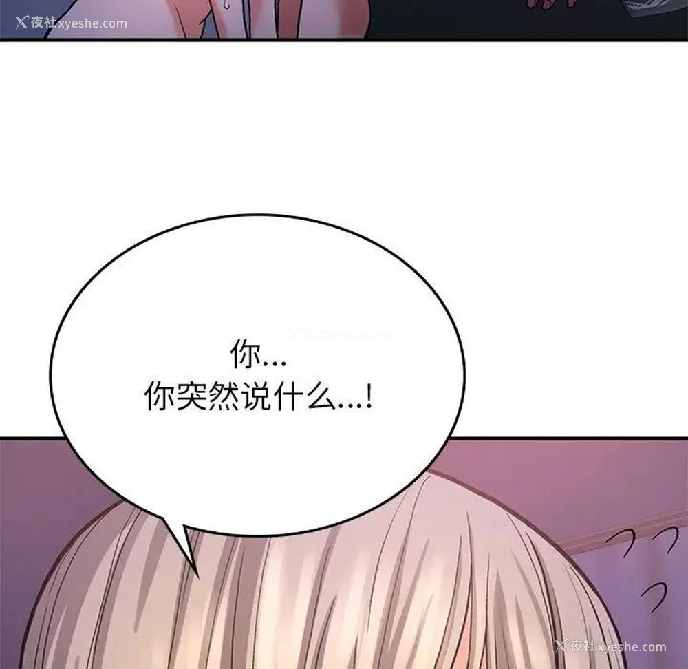 55P - 回乡后的春天