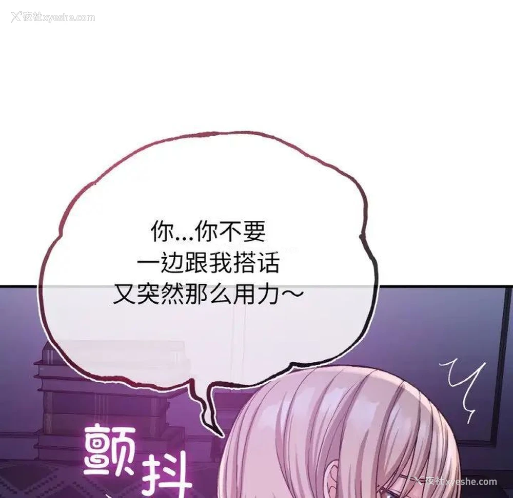 5P - 回乡后的春天