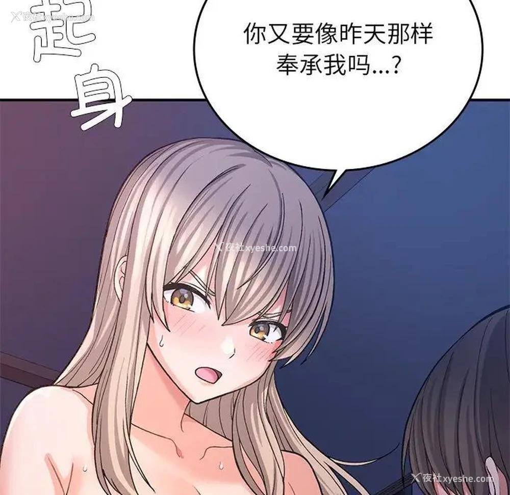 61P - 回乡后的春天