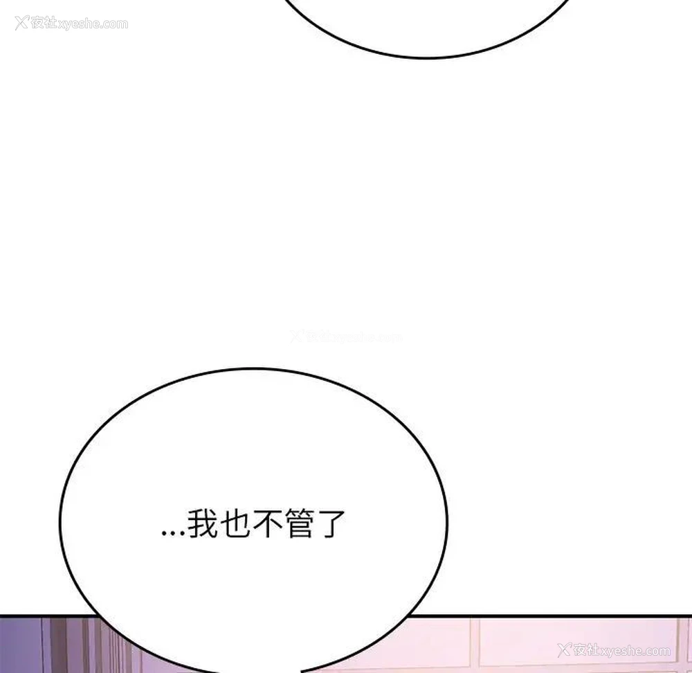 67P - 回乡后的春天