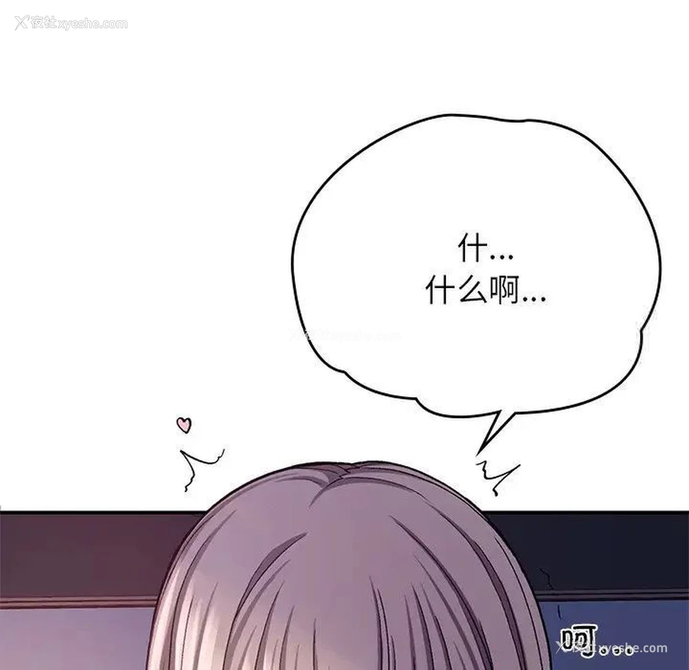 74P - 回乡后的春天