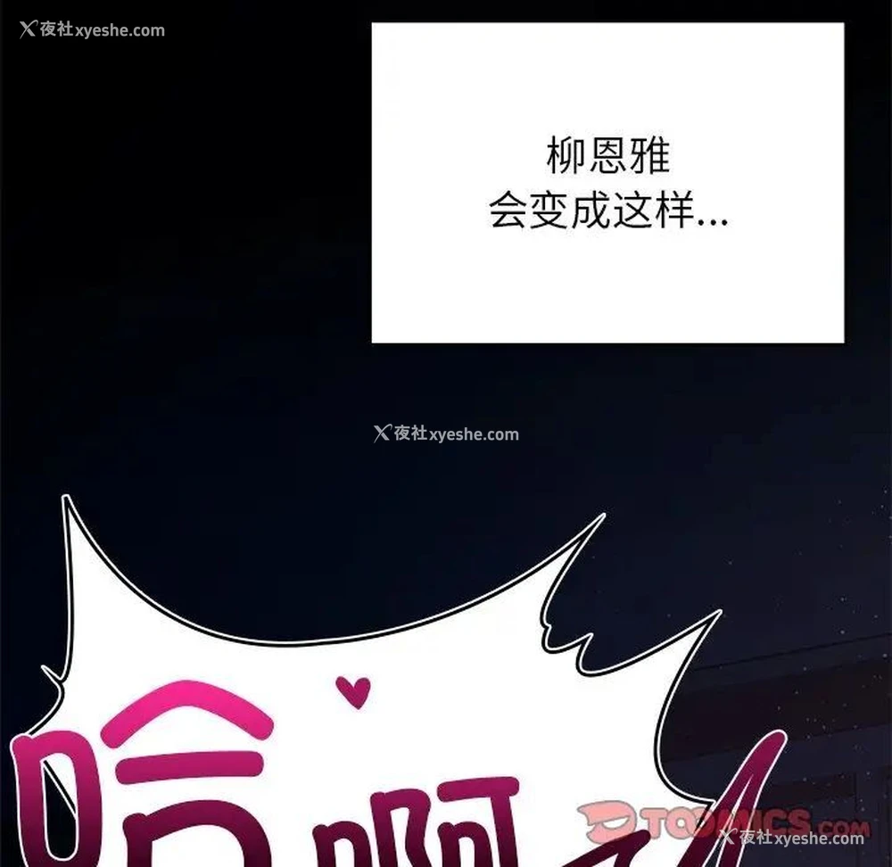 84P - 回乡后的春天