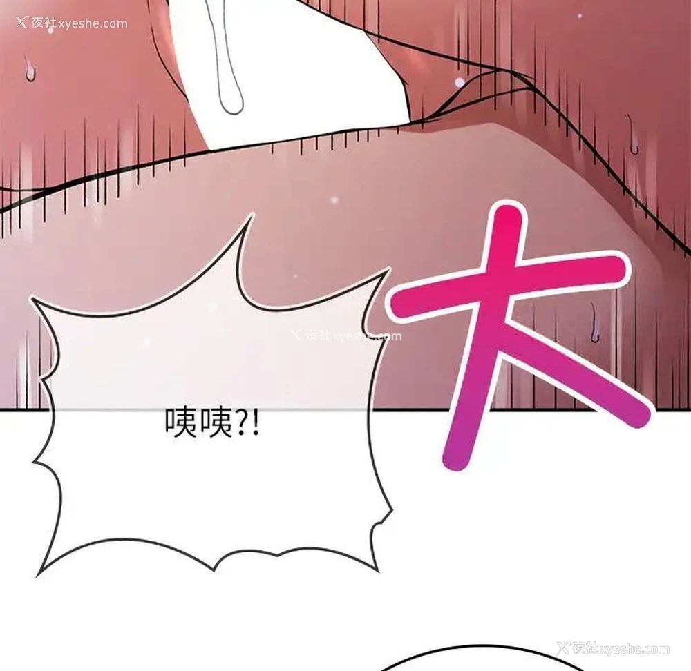 89P - 回乡后的春天