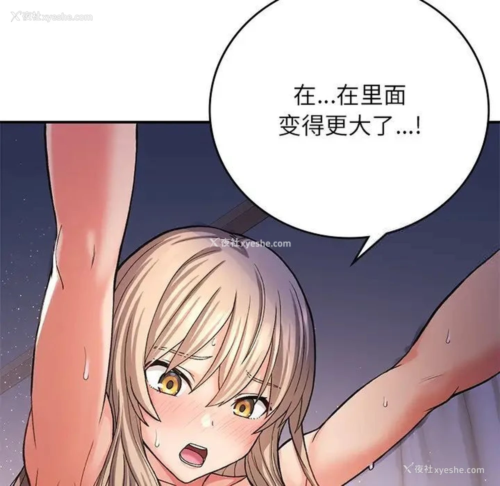 90P - 回乡后的春天