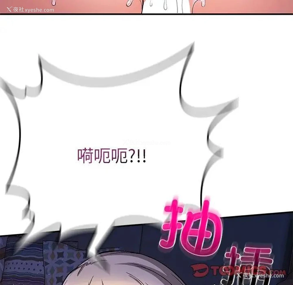 92P - 回乡后的春天