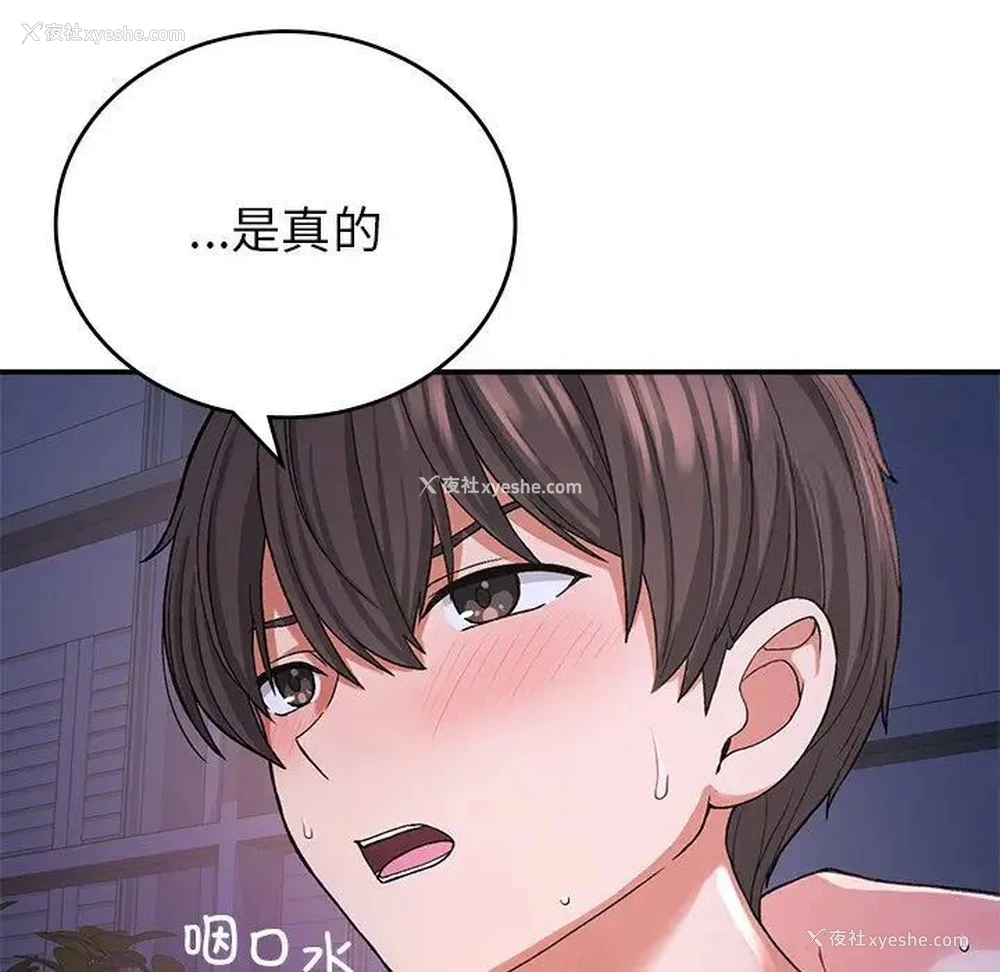 98P - 回乡后的春天