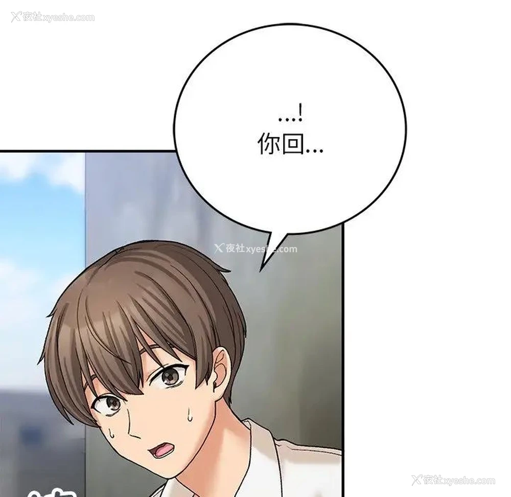 100P - 回乡后的春天