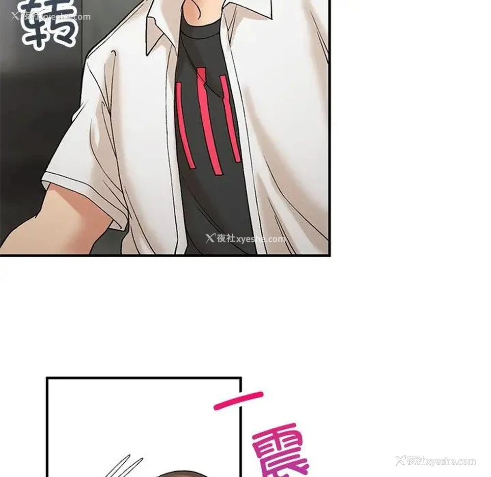 101P - 回乡后的春天