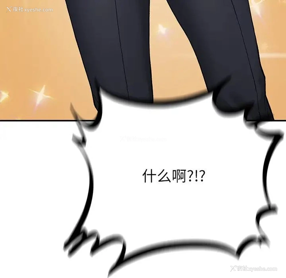 106P - 回乡后的春天