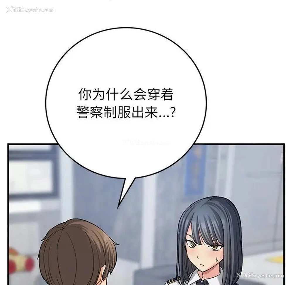 107P - 回乡后的春天