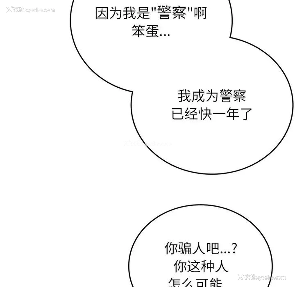 109P - 回乡后的春天