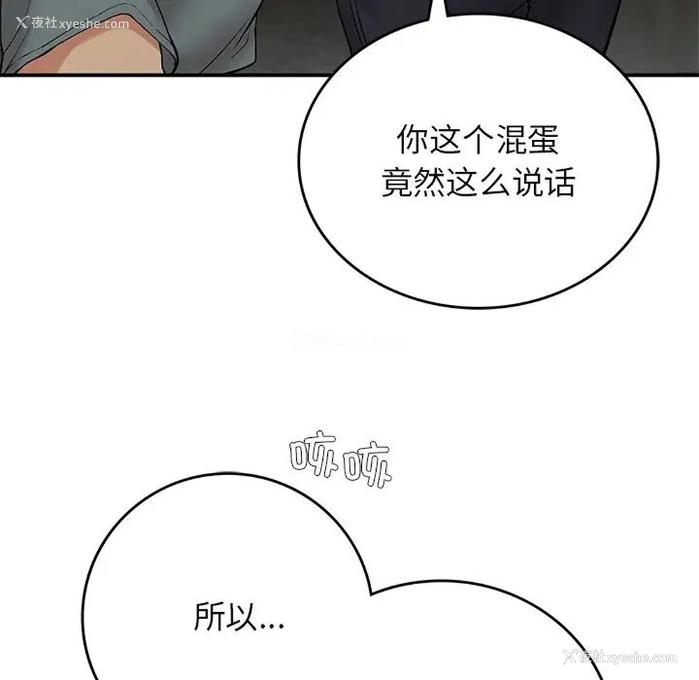 115P - 回乡后的春天