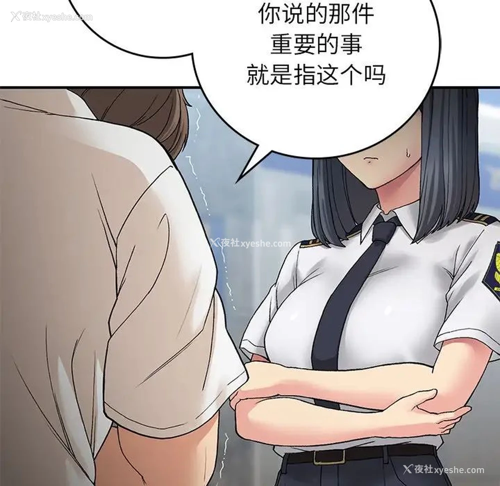 116P - 回乡后的春天