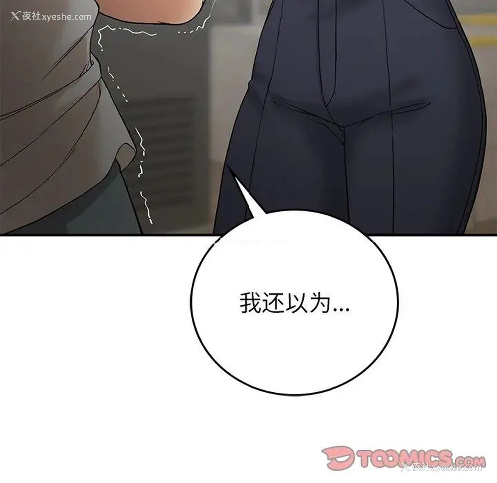 117P - 回乡后的春天