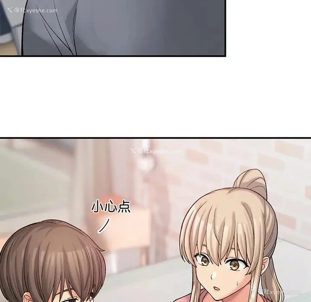 11P - 回乡后的春天