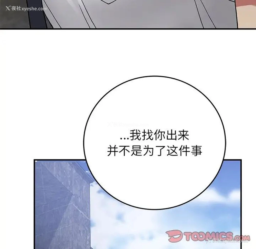 120P - 回乡后的春天