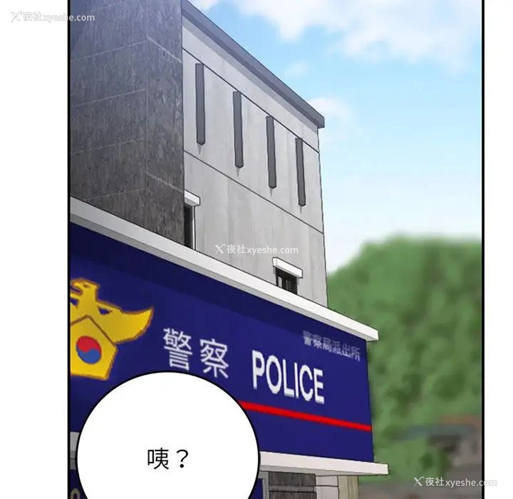121P - 回乡后的春天