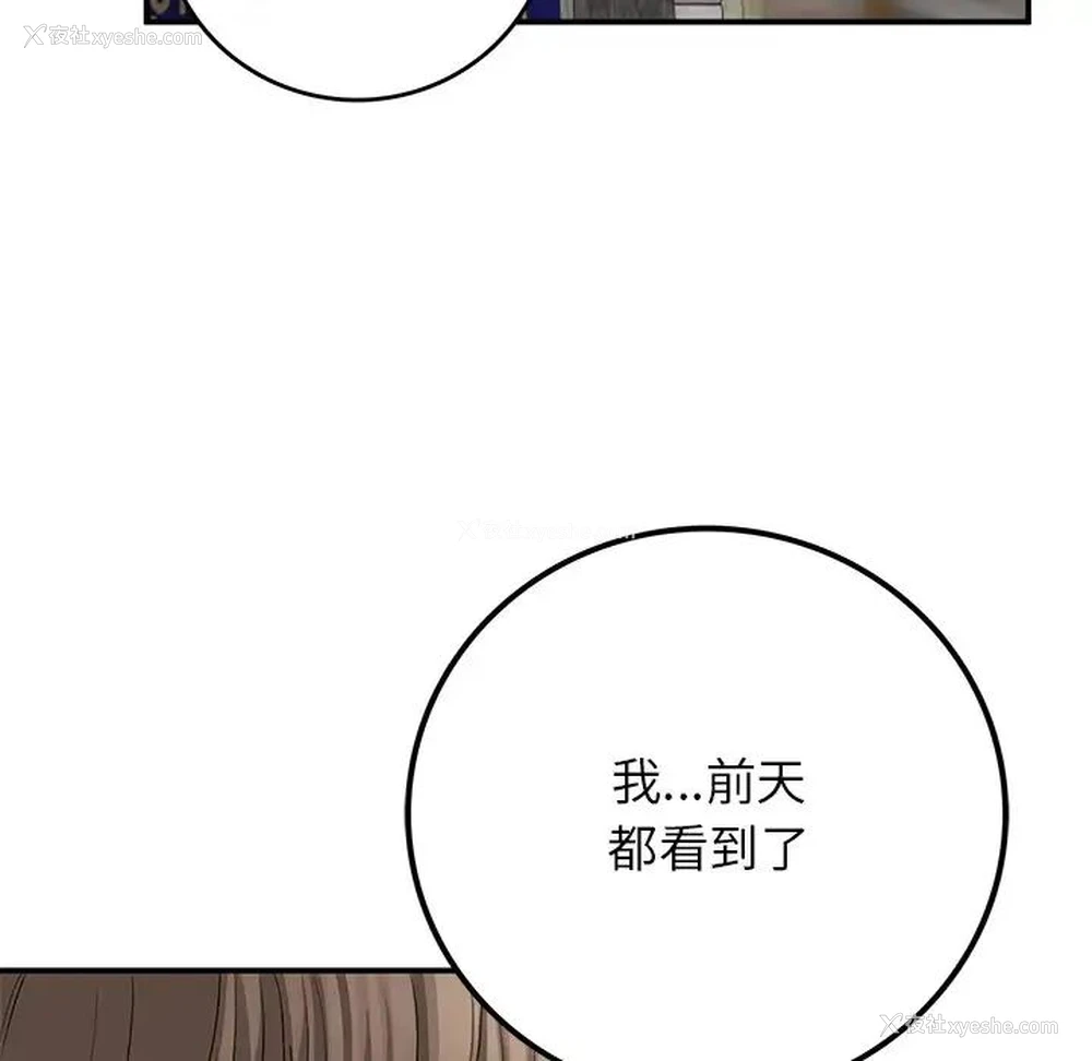 122P - 回乡后的春天