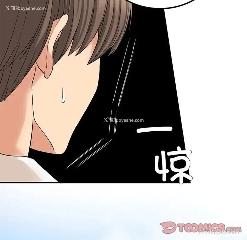 123P - 回乡后的春天