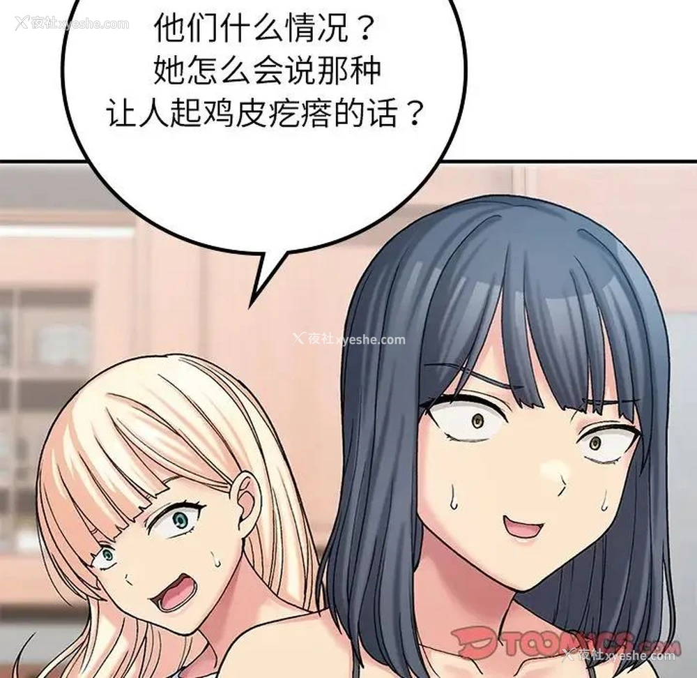 15P - 回乡后的春天