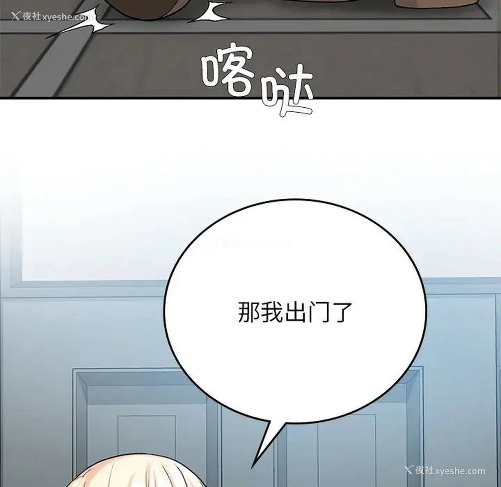 23P - 回乡后的春天