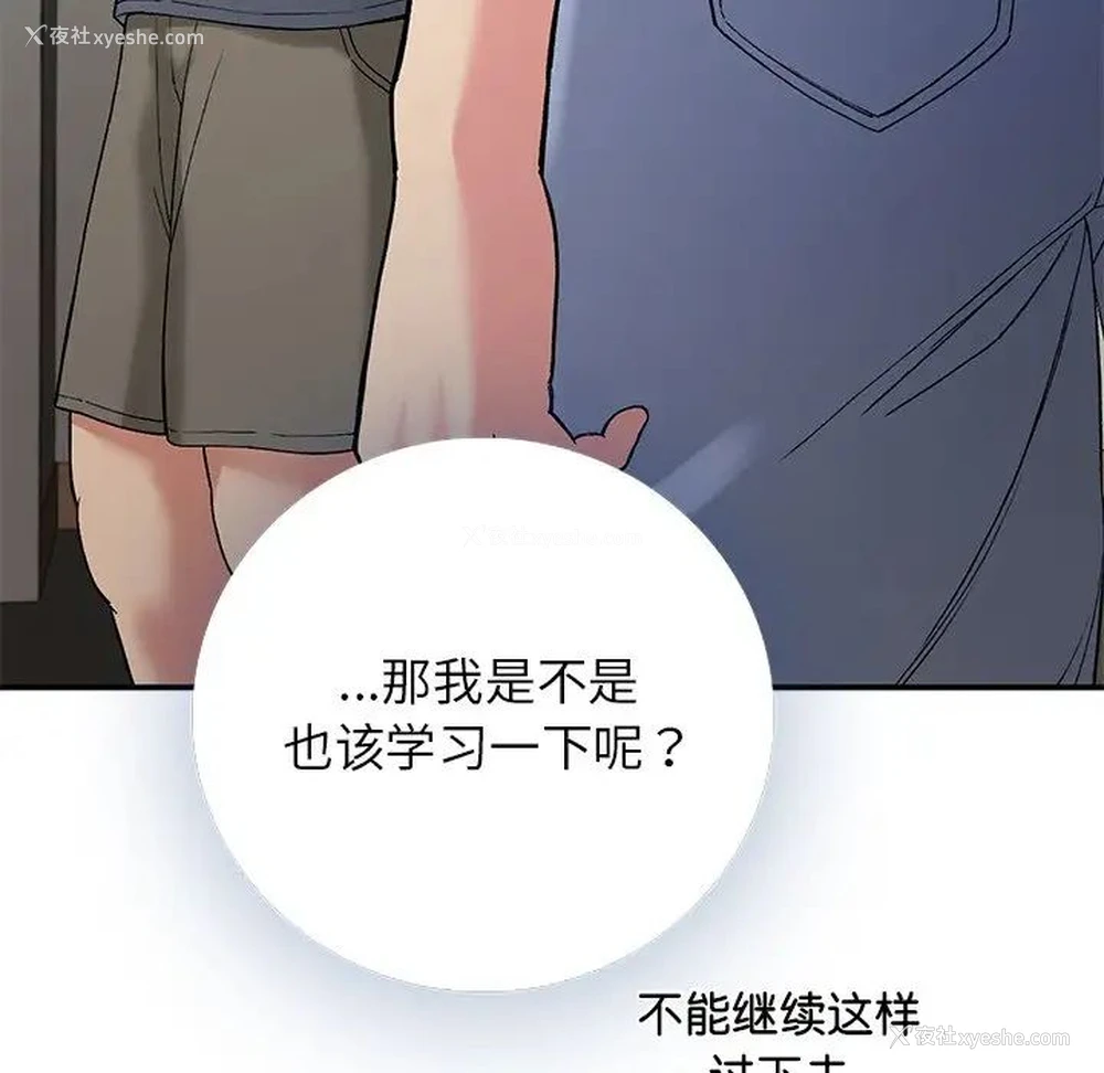 29P - 回乡后的春天