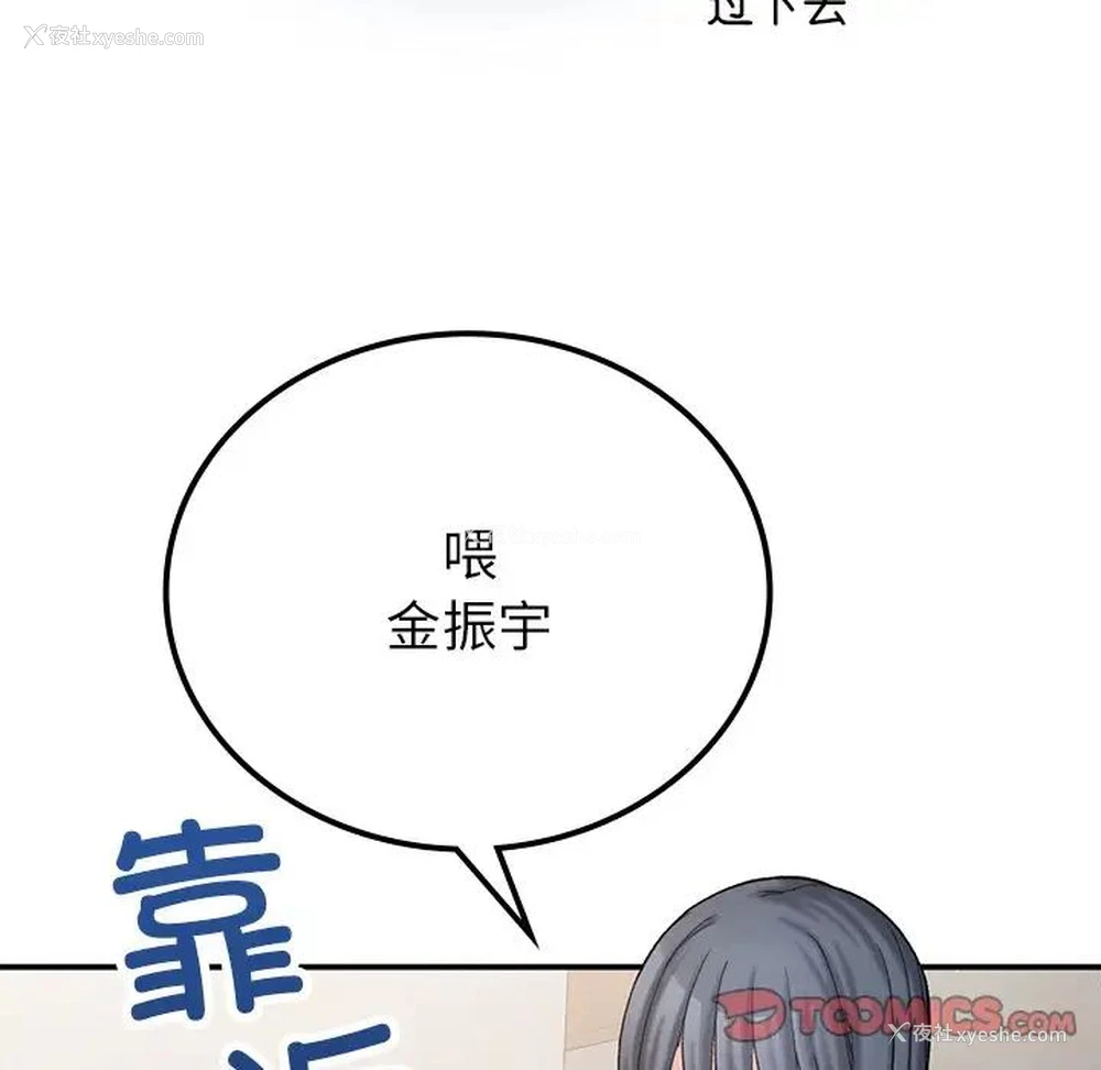 30P - 回乡后的春天