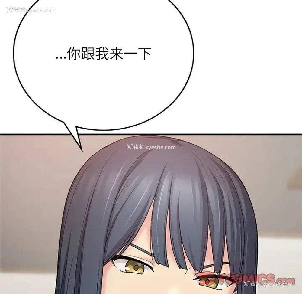 33P - 回乡后的春天