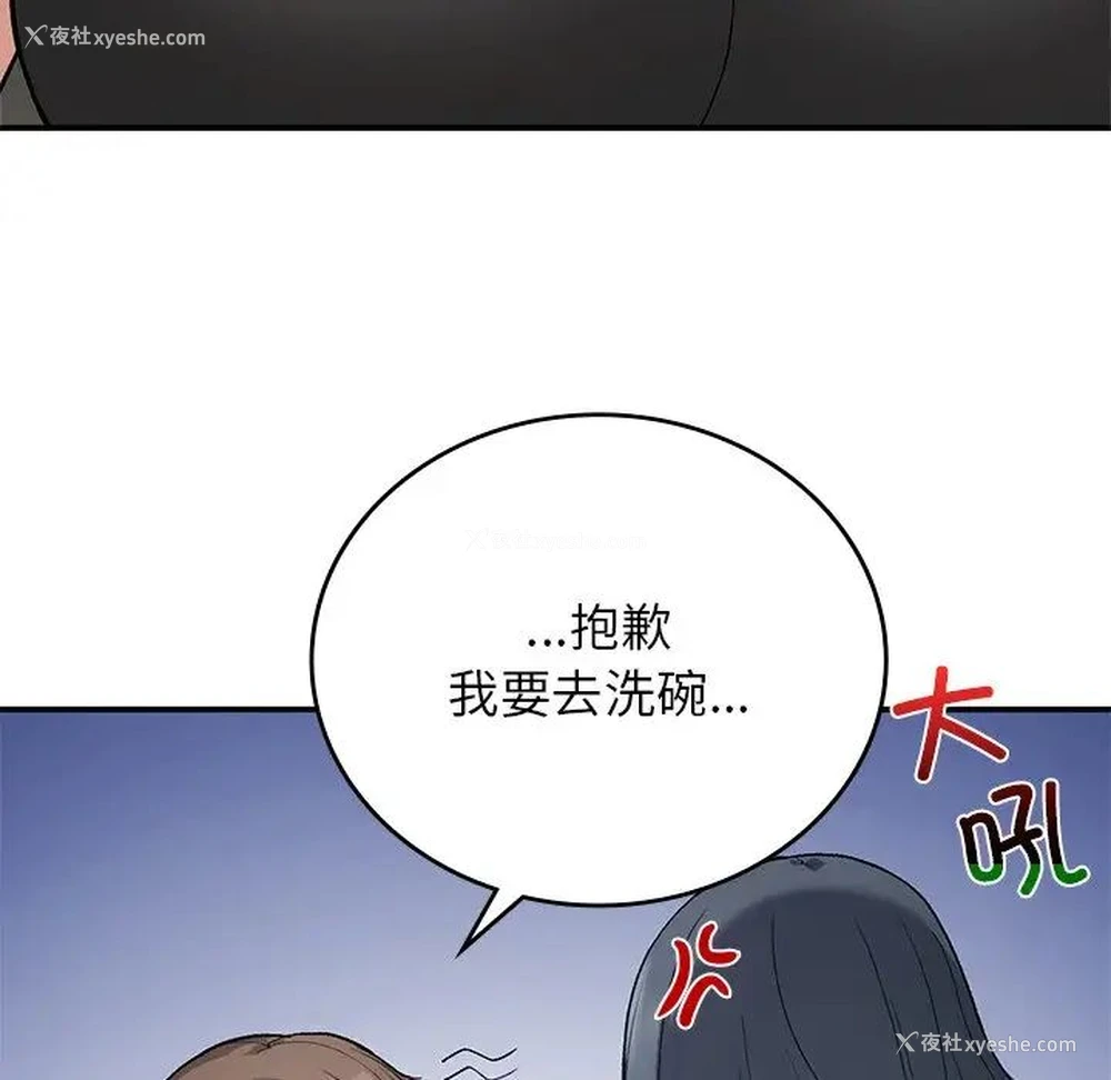 35P - 回乡后的春天
