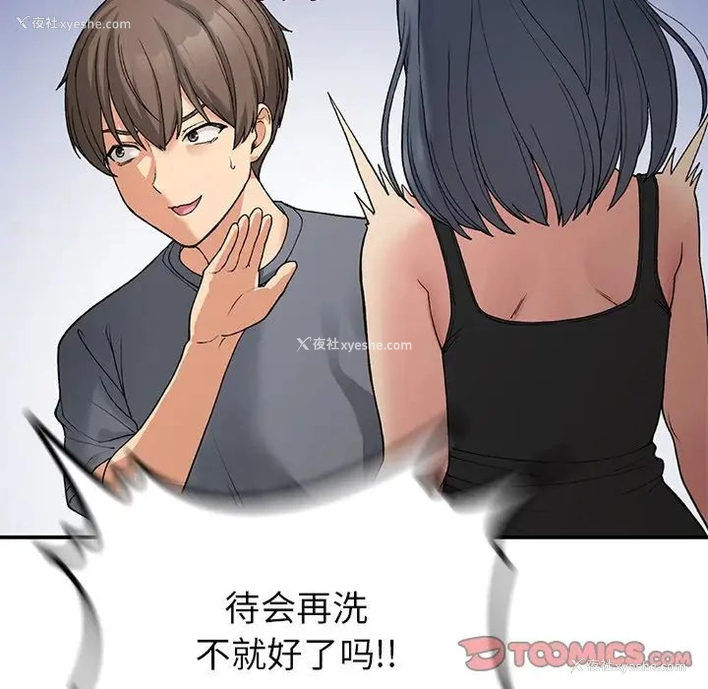 36P - 回乡后的春天