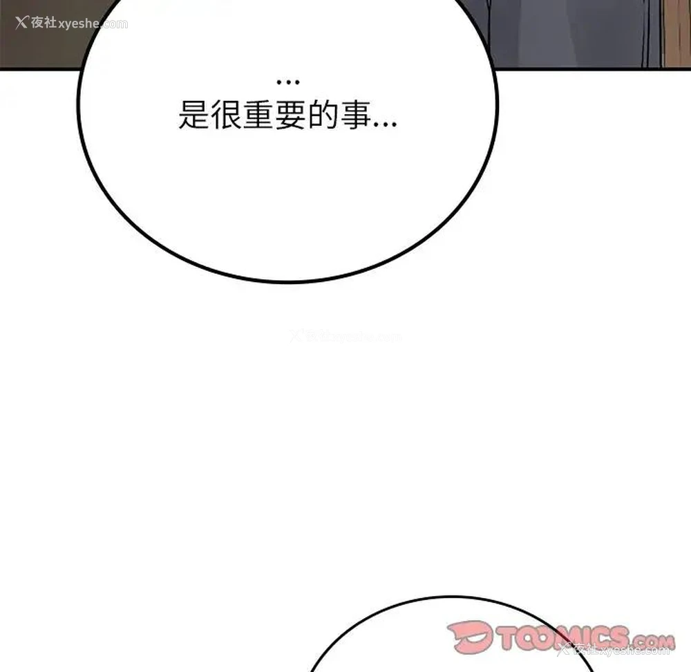 39P - 回乡后的春天