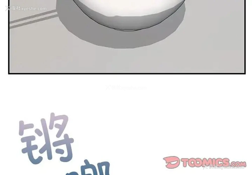 3P - 回乡后的春天