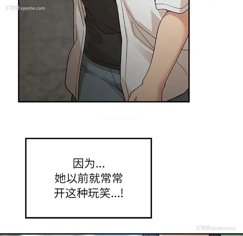 47P - 回乡后的春天