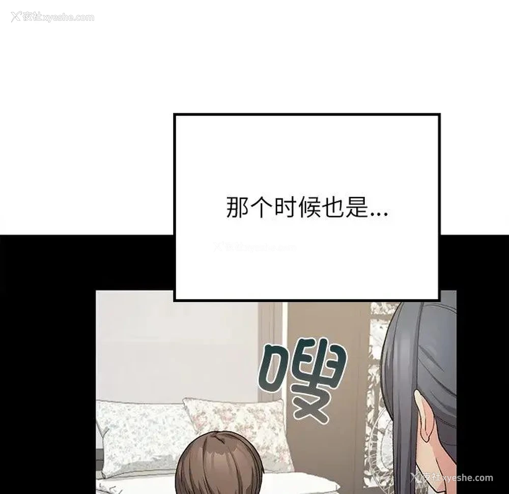 49P - 回乡后的春天
