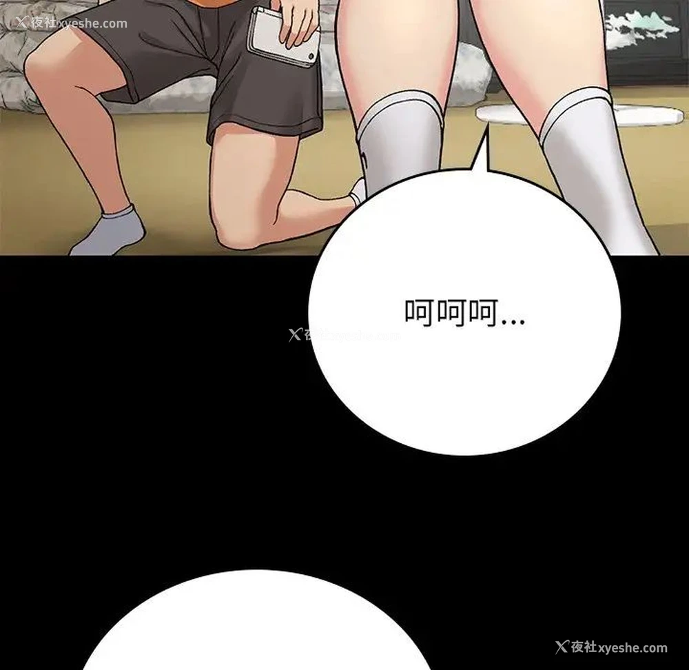 55P - 回乡后的春天
