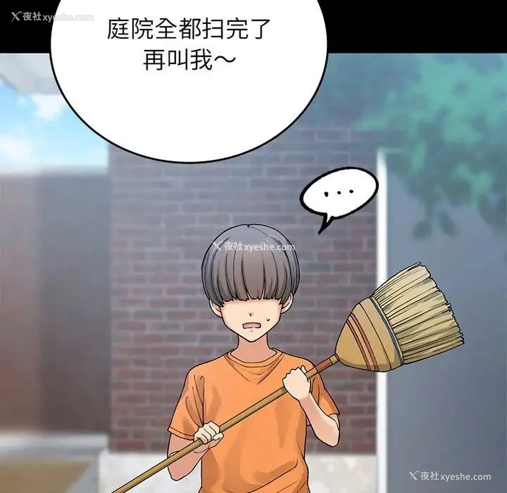 56P - 回乡后的春天