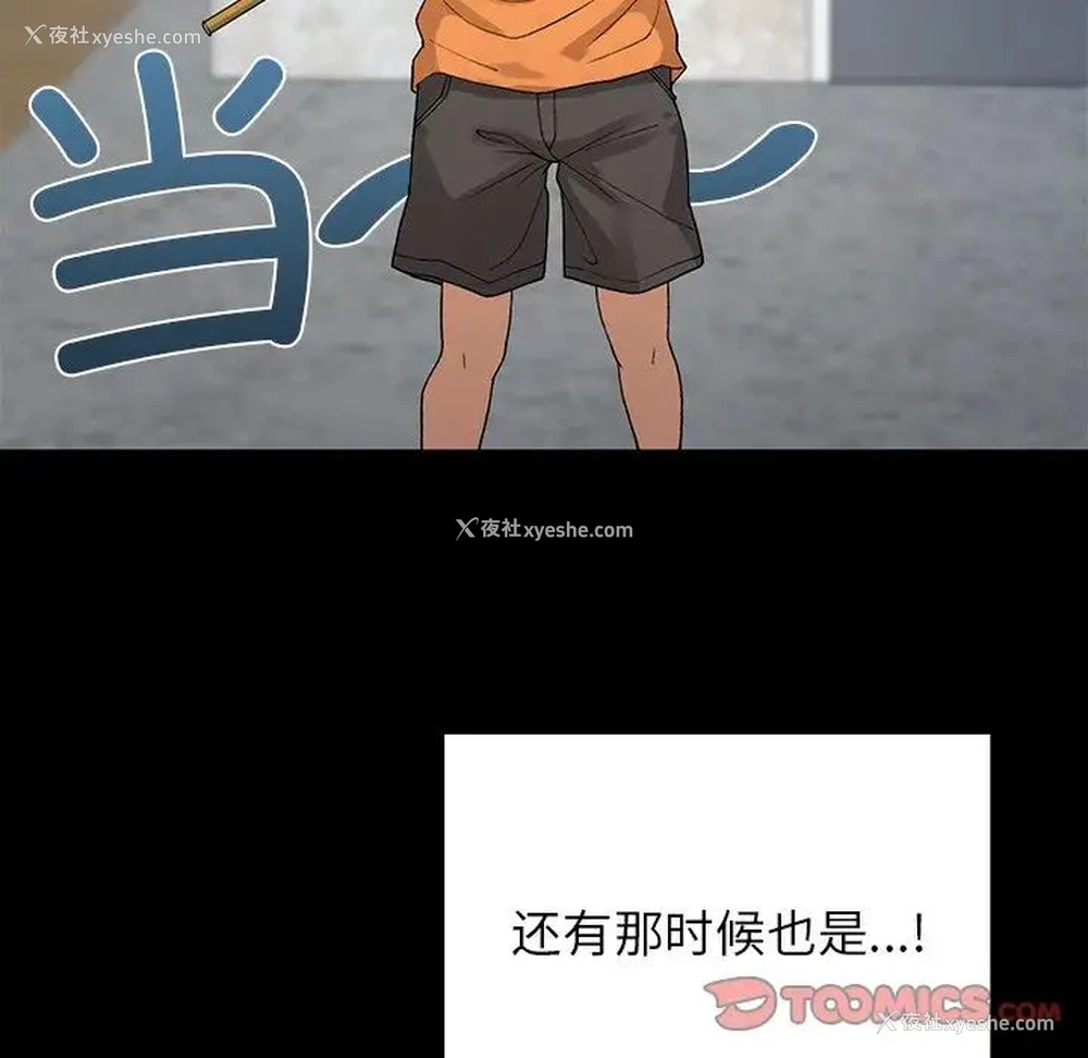 57P - 回乡后的春天