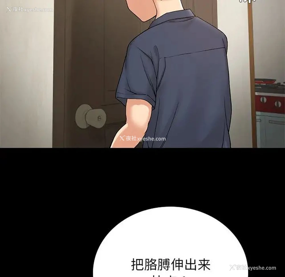 59P - 回乡后的春天