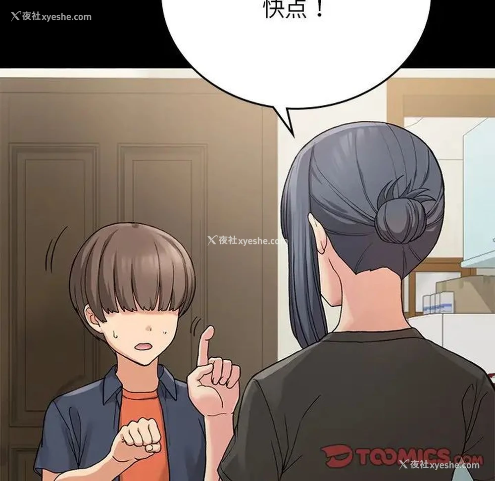 60P - 回乡后的春天