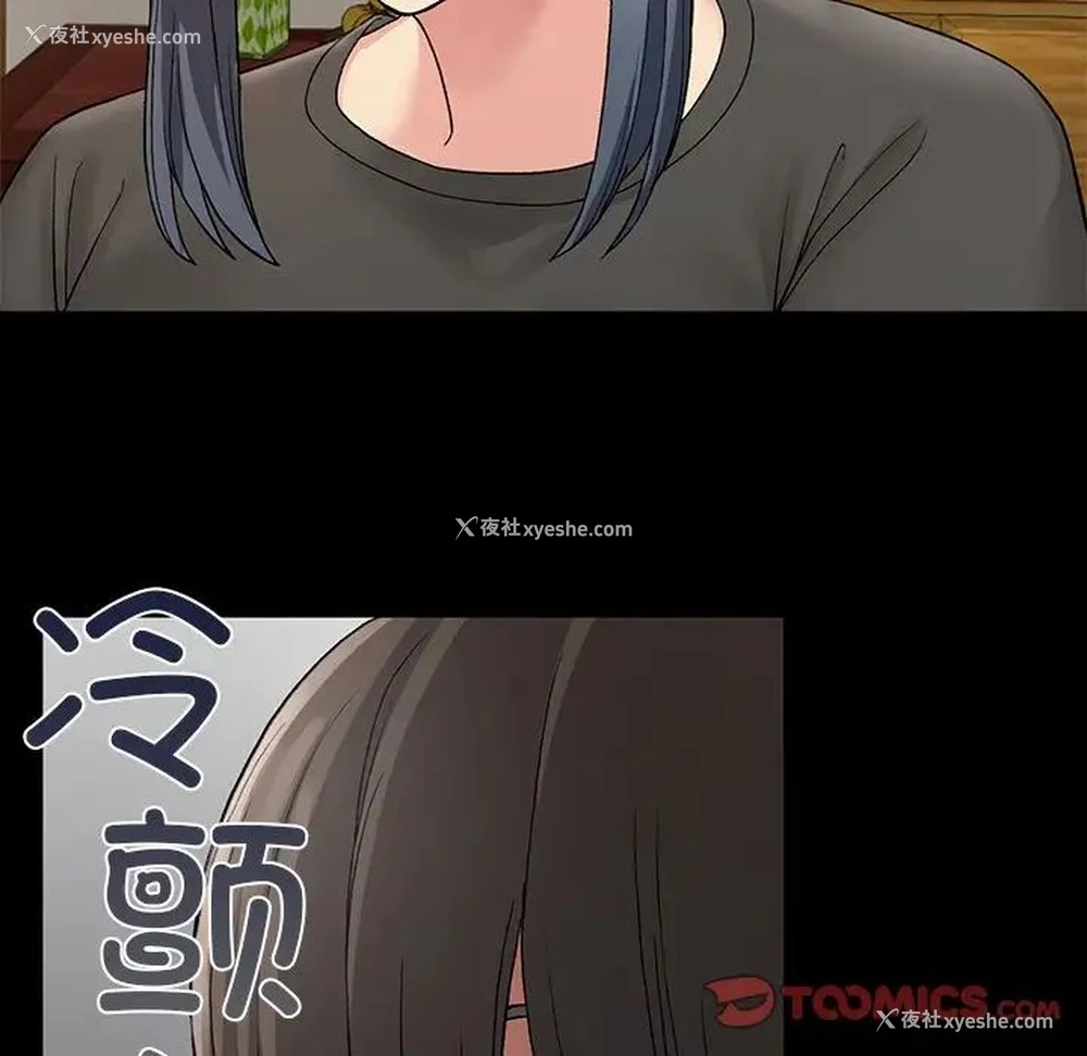 63P - 回乡后的春天