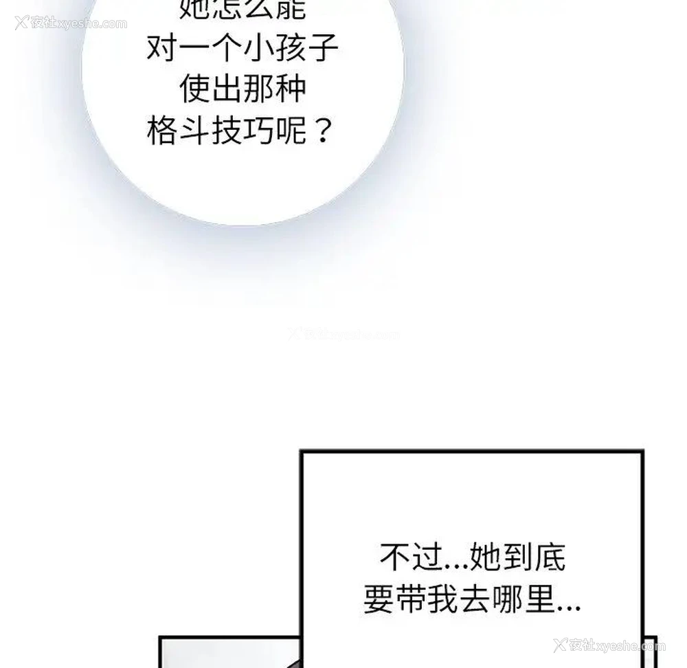 67P - 回乡后的春天