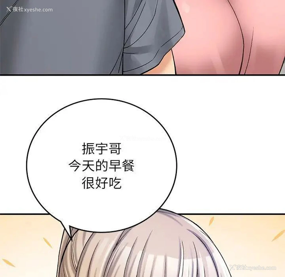 7P - 回乡后的春天