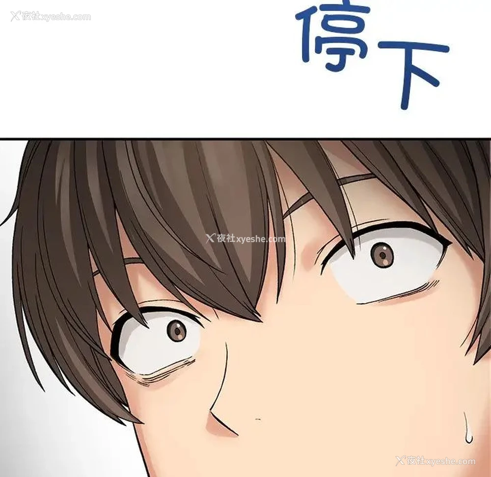 70P - 回乡后的春天