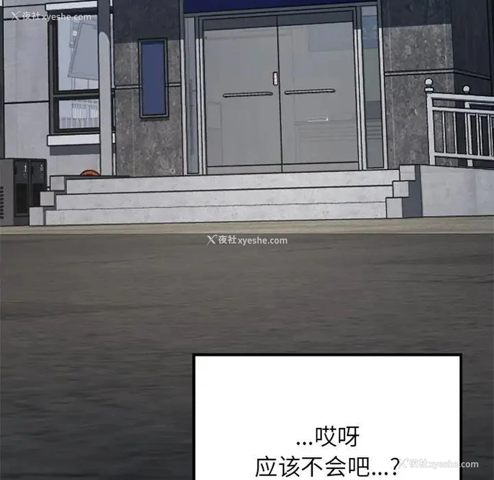 73P - 回乡后的春天