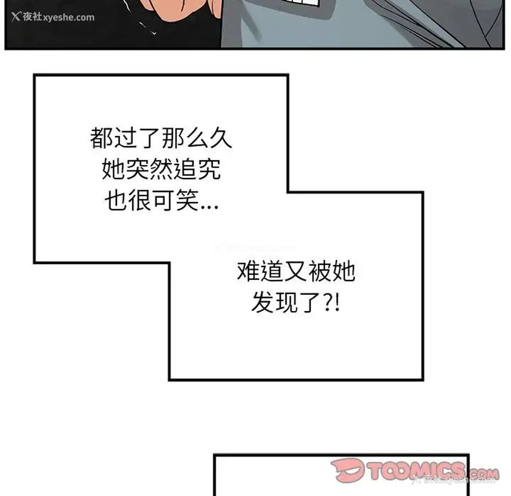 75P - 回乡后的春天