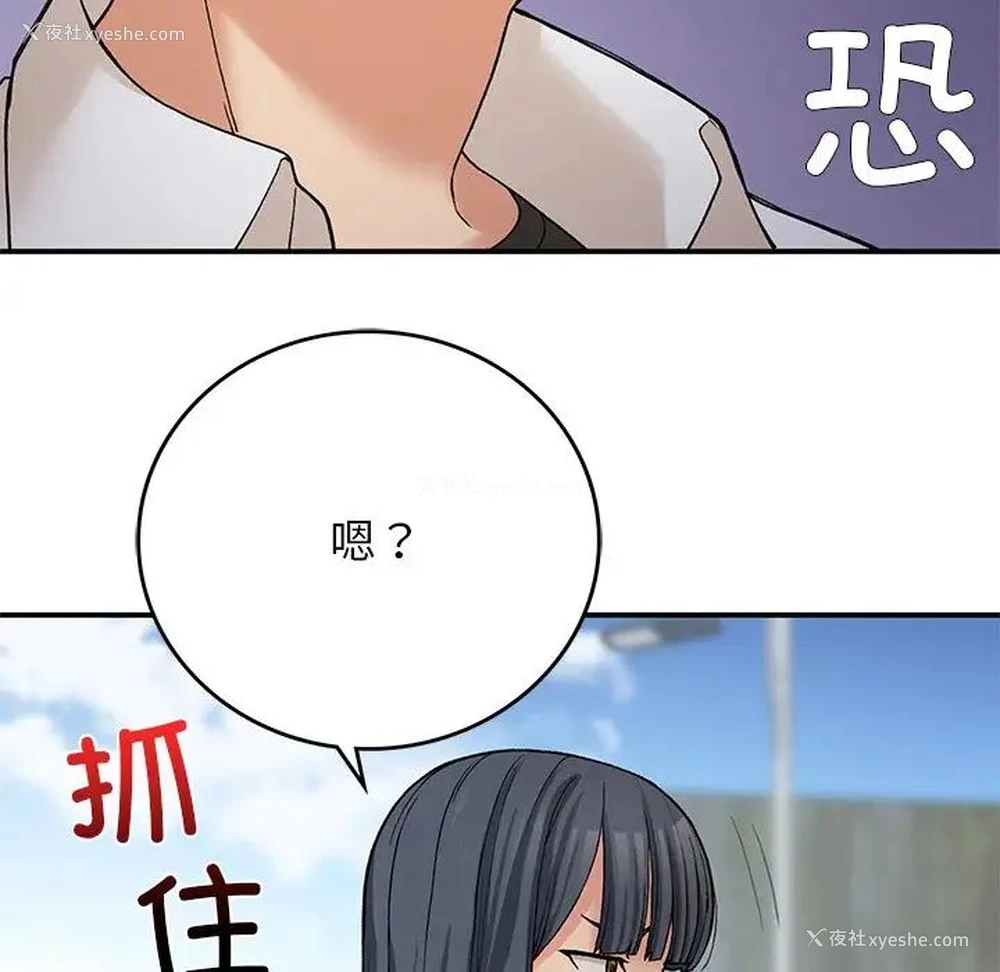 80P - 回乡后的春天