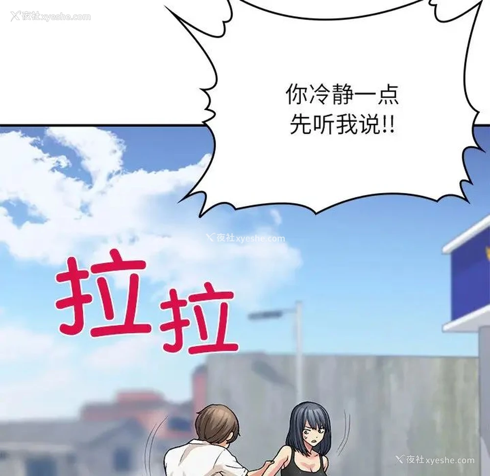 86P - 回乡后的春天