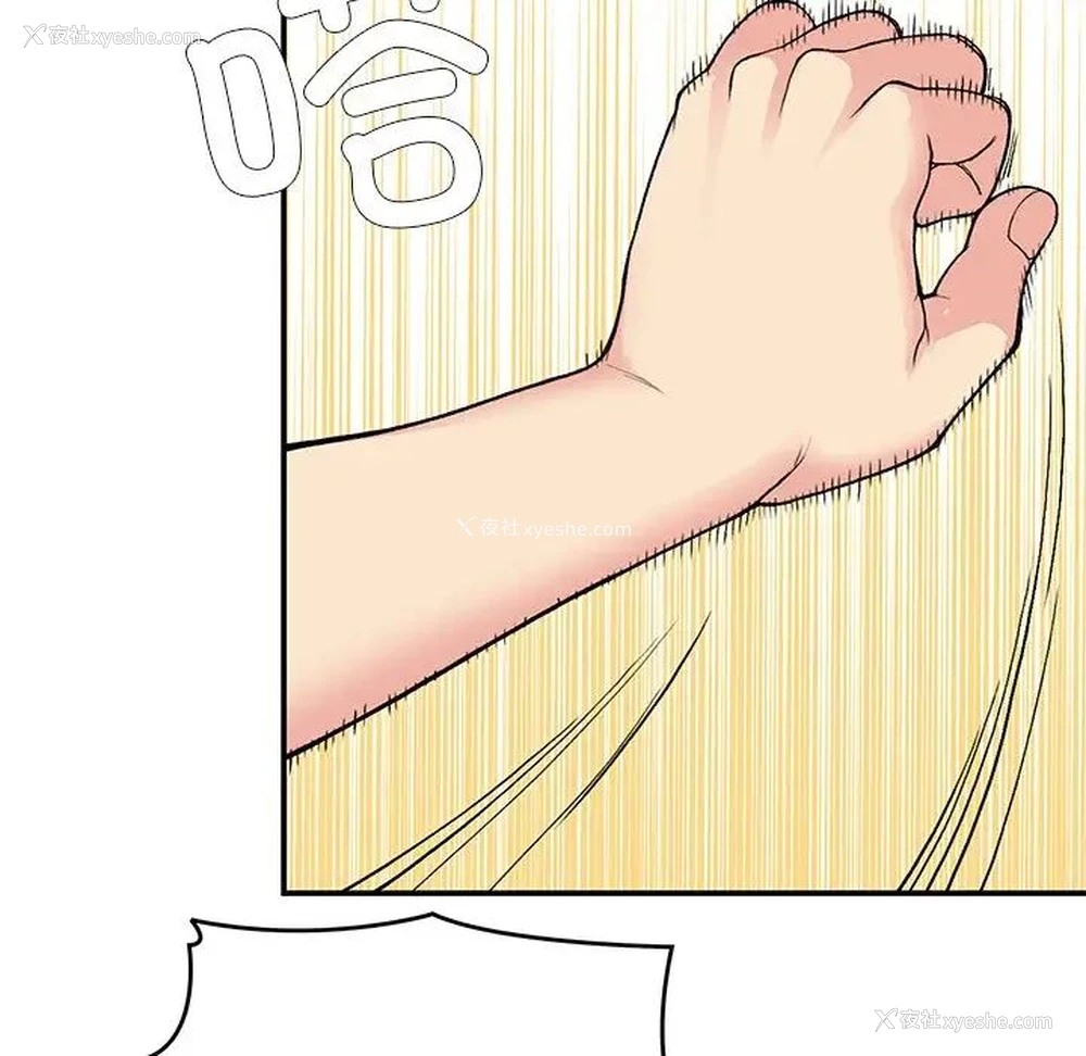 89P - 回乡后的春天