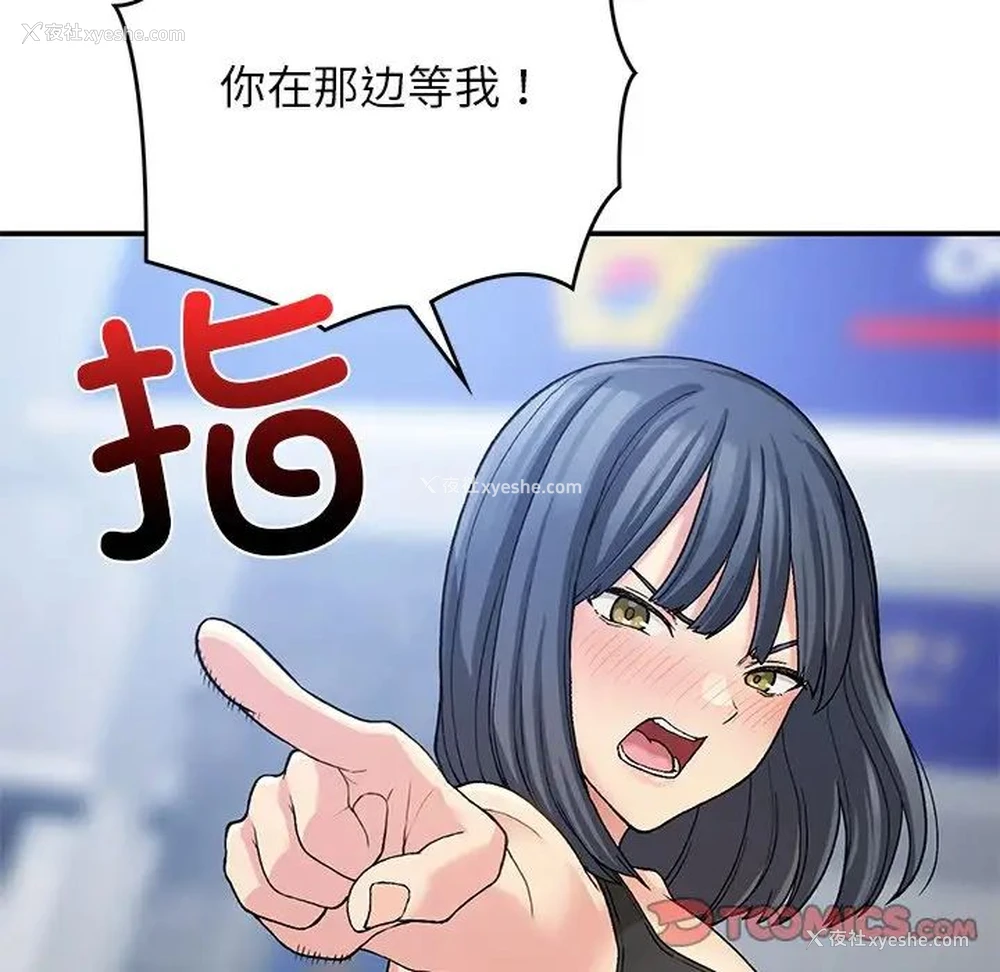 90P - 回乡后的春天