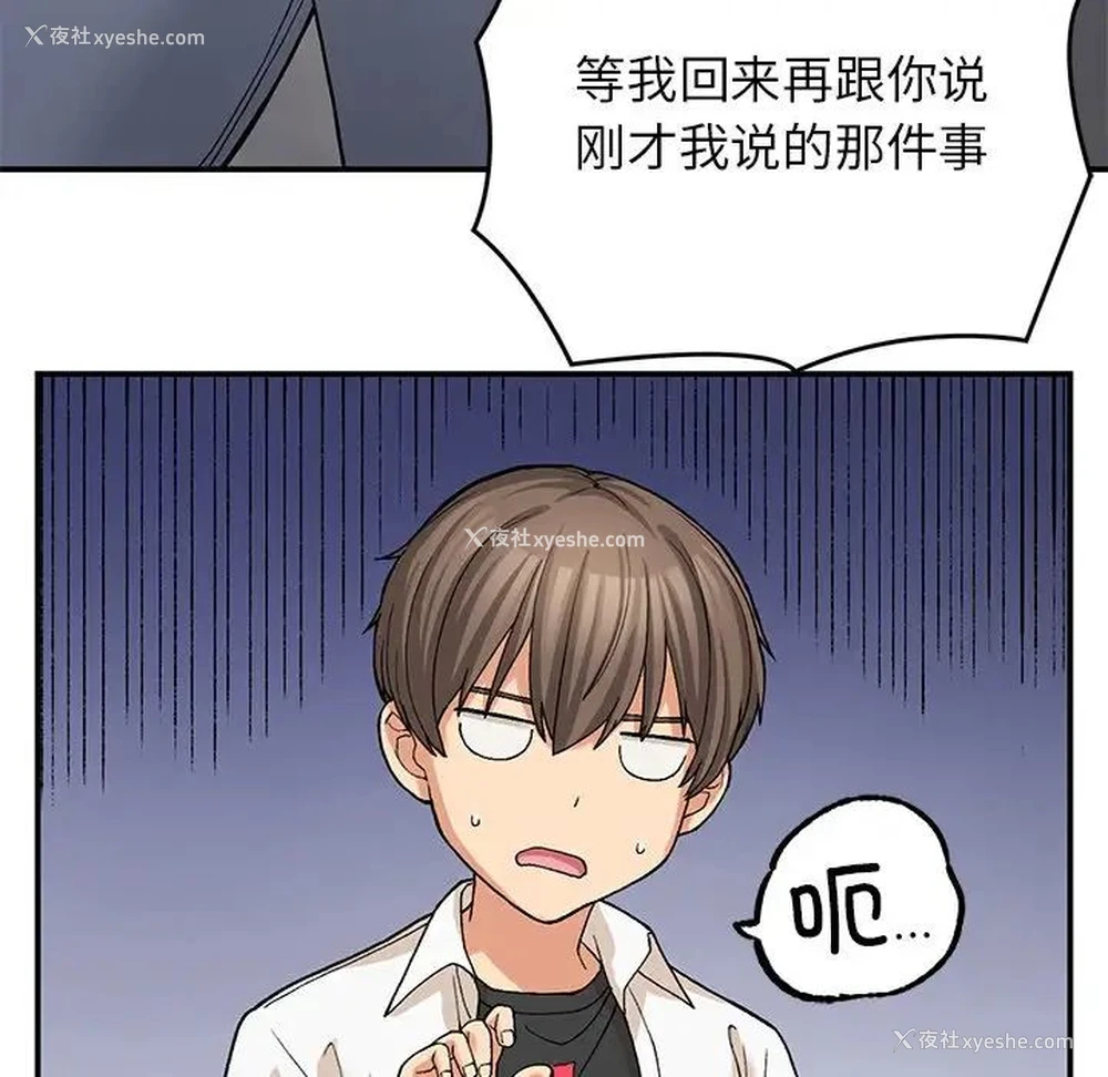 92P - 回乡后的春天